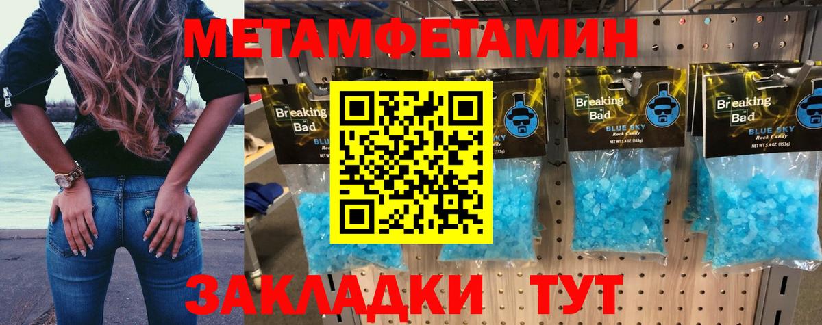АМФ VHQ Строитель