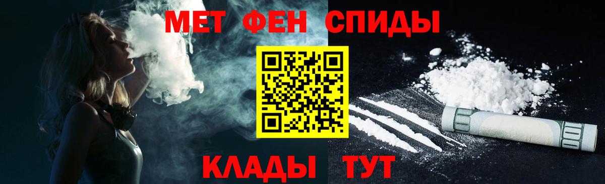 Амфетамин VHQ  Амфетамин  Строитель  Вход с VPN 
