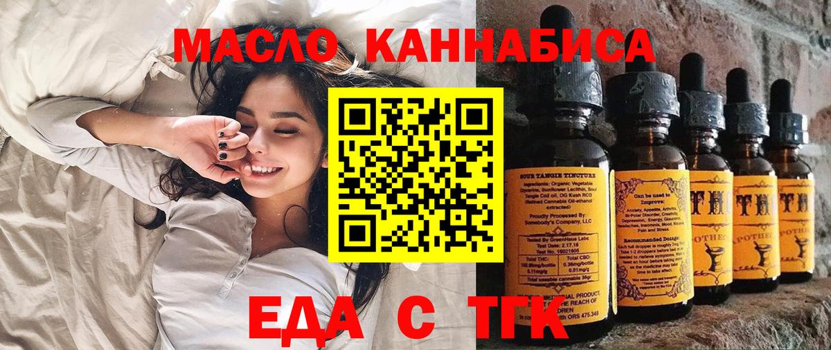 Canna-Cookies марихуана Строитель