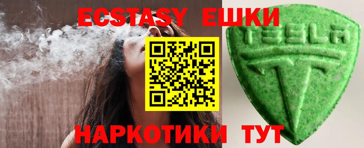 Экстази DUBAI  Вход с VPN  Строитель 