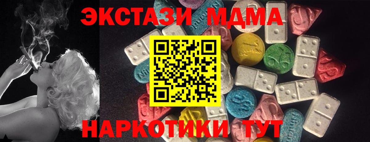 Ecstasy Дубай Строитель