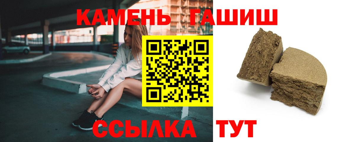 ГАШ Cannabis Строитель