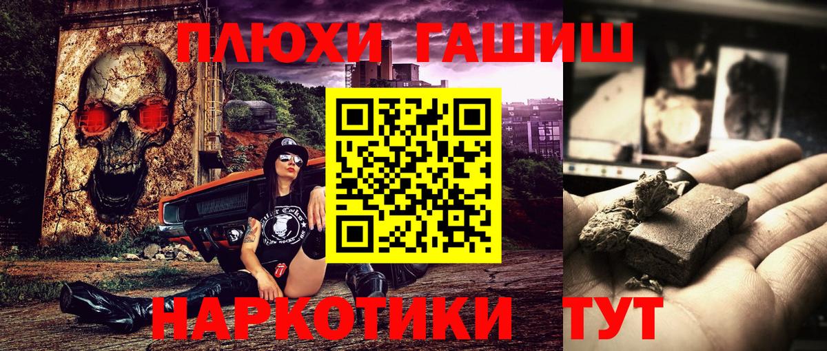 ГАШ Premium  Вход с VPN  ГАШ  Строитель 