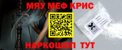 МДМА Новодвинск