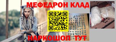 шишки Новозыбков
