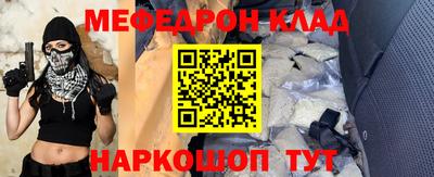 МДМА Новодвинск