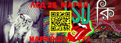 прущий лед Обнинск