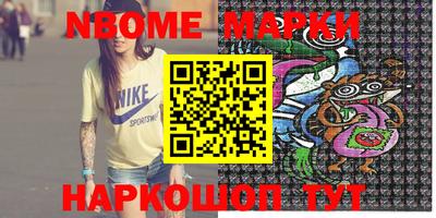 МДМА Новодвинск