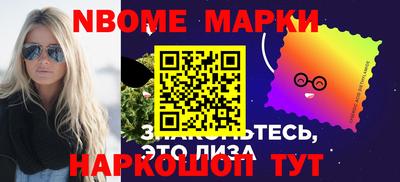 шишки Новозыбков