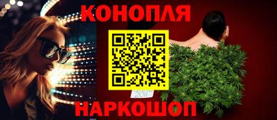 прущий лед Обнинск