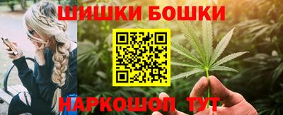 дистиллят марихуана Обь