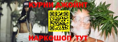 шишки Новозыбков