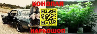 дистиллят марихуана Обь