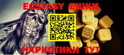 альфа пвп Новокубанск