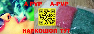 кокаин перу Нягань