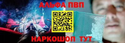 прущий лед Обнинск