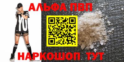 шишки Новозыбков