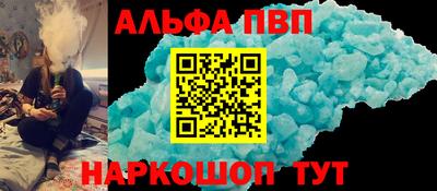 прущий лед Обнинск