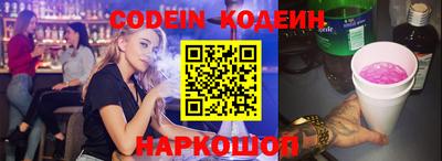 прущий лед Обнинск