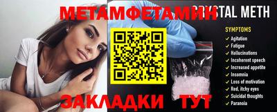 альфа пвп Новокубанск