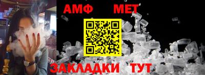 альфа пвп Новокубанск