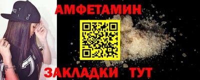 прущий лед Обнинск