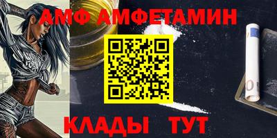шишки Новозыбков