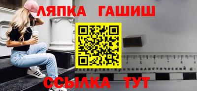 прущий лед Обнинск