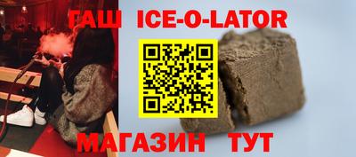 шишки Новозыбков