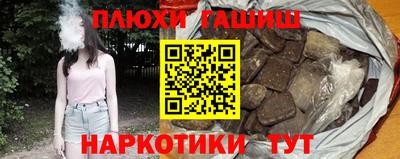 шишки Новозыбков