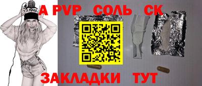 МДМА Новодвинск