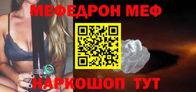 МДМА Новодвинск