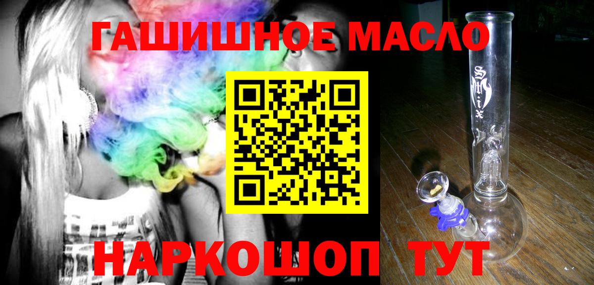 ТГК концентрат  ТГК Wax  Вход с VPN  Строитель 