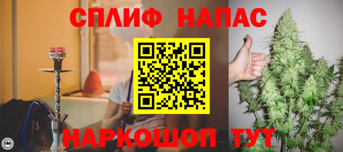 МАРИХУАНА конопля Строитель