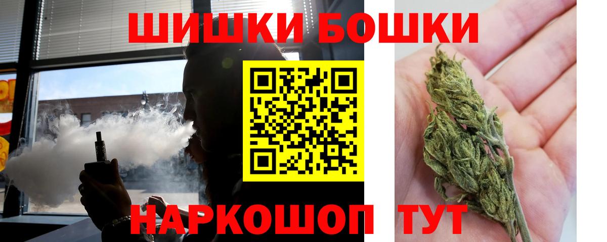 Строитель  Шишки марихуана MAZAR  Конопля MAZAR  Вход с VPN 